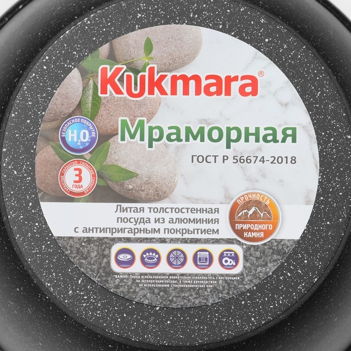 Казан с крышкой-сковородой, 4 л, литые ручки, антипригарное покрытие, цвет чёрный Казан с крышкой-сковородой, 4 л, литые ручки, антипригарное покрытие, цвет чёрный