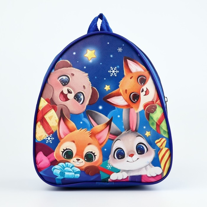 Подарочный набор с рюкзаком для детей Подарочный набор с рюкзаком для детей "Веселые зверята"