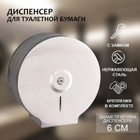 Диспенсер туалетной бумаги, нержавеющая сталь, втулка 6 см Диспенсер туалетной бумаги, нержавеющая сталь, втулка 6 см
