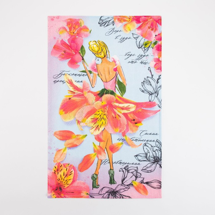 Набор кухонных полотенец Доляна &laquo;Любимая мамочка&raquo;, 35х60см-4шт, 100% хлопок