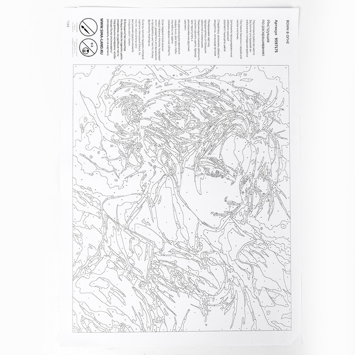 Картина по номерам на холсте с подрамником «Воин в огне», 40 х 50 см Картина по номерам на холсте с подрамником «Воин в огне», 40 х 50 см