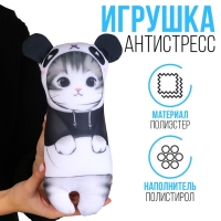 Игрушка антистресс «Котёнок панда» Игрушка антистресс «Котёнок панда»