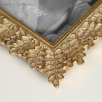 Фоторамка полистоун 10х15 см "Веточки с листьями" светлое золото 21,5х17 см Фоторамка полистоун 10х15 см "Веточки с листьями" светлое золото 21,5х17 см