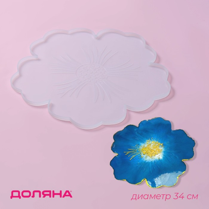 Молд Доляна &laquo;Петуния&raquo;, силикон, d=34 см, прозрачный