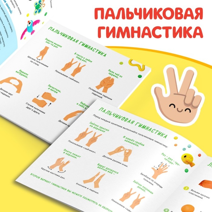 Набор книг по лепке &laquo;Фигурки из пластилина&raquo;, 2 шт. по 24 стр.