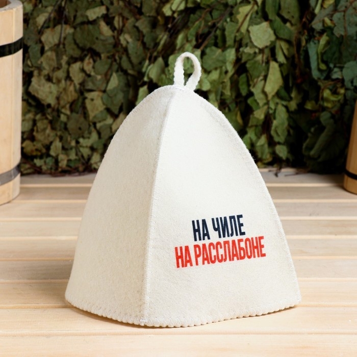 Шапка для бани принт Шапка для бани принт "На чиле, на расслабоне"