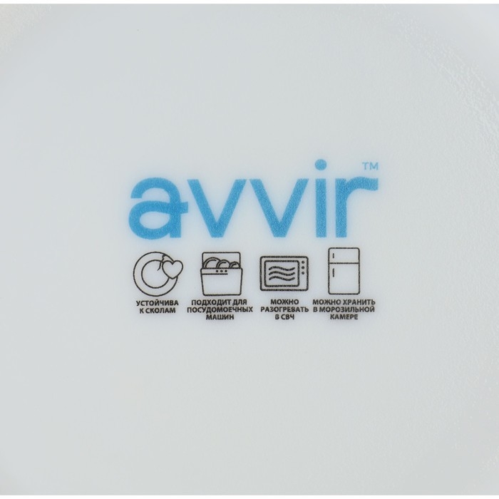 Салатник Avvir &laquo;Винтаж&raquo;, 950 мл, d=20 см