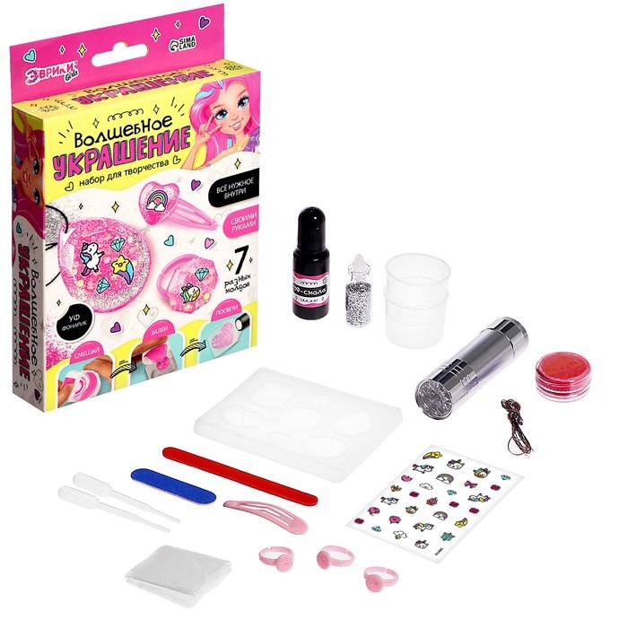 Набор для творчества «Волшебное украшение», с УФ смолой Набор для творчества «Волшебное украшение», с УФ смолой