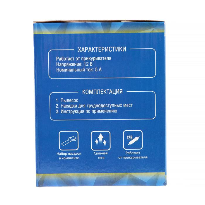 Пылесос автомобильный CARTAGE, беспроводной, 5 насадок, 130 Вт, 12 В, черно-зеленый Пылесос автомобильный CARTAGE, беспроводной, 5 насадок, 130 Вт, 12 В, черно-зеленый