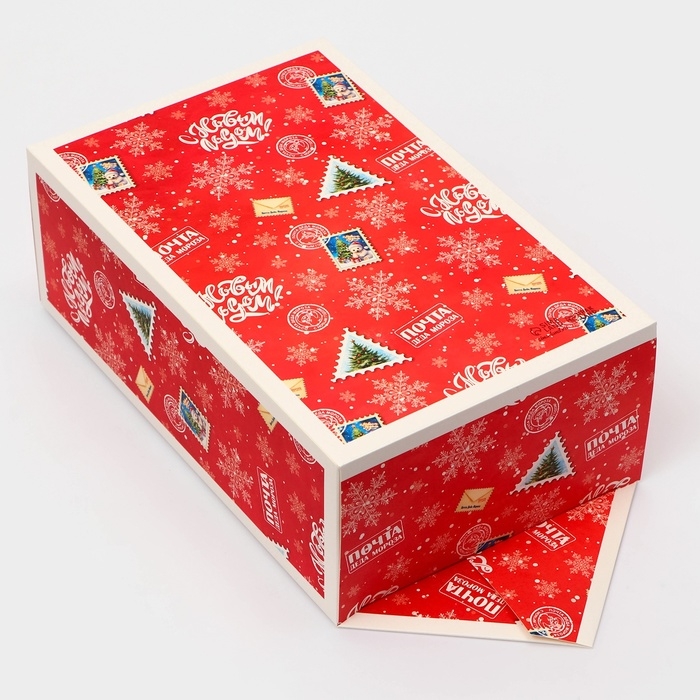 Новый год. Подарочная коробка - конфета новогодняя складная &laquo;Змейка с подарком&raquo;, 18 х 28 х 10 см.