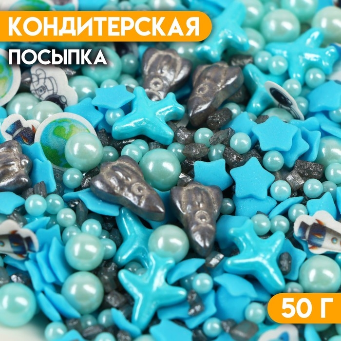 Кондитерская посыпка Кондитерская посыпка "Микс №13", 50 г