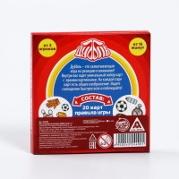 Настольная игра на реакцию и внимание «Дуббль. Спорт», 20 карт, 5+ Настольная игра на реакцию и внимание «Дуббль. Спорт», 20 карт, 5+