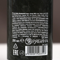 Подарочный набор косметики &laquo;С 23 Февраля!&raquo;, гель для душа 200 мл и шампунь для волос 200 мл, HARD LINE