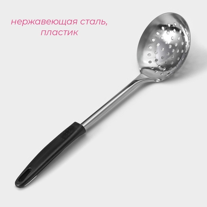 Шумовка Доляна «Ночь», 31 см Шумовка Доляна «Ночь», 31 см