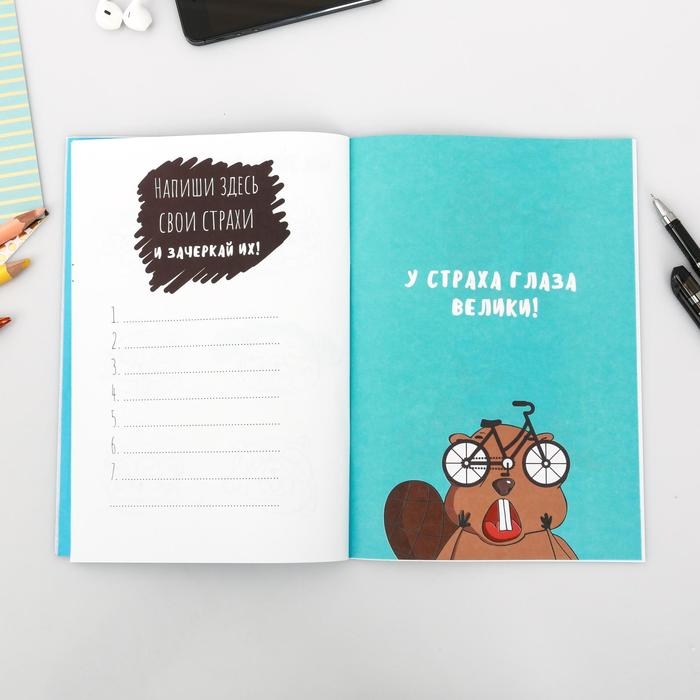 Скетчбук-каракули А5, 32 л &laquo;Котобук&raquo;