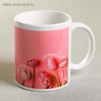 Кружка сублимация "Анастасия " 320 мл, с нанесением