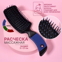 Расчёска массажная, прорезиненная ручка, 5 &times; 21 см, цвет МИКС