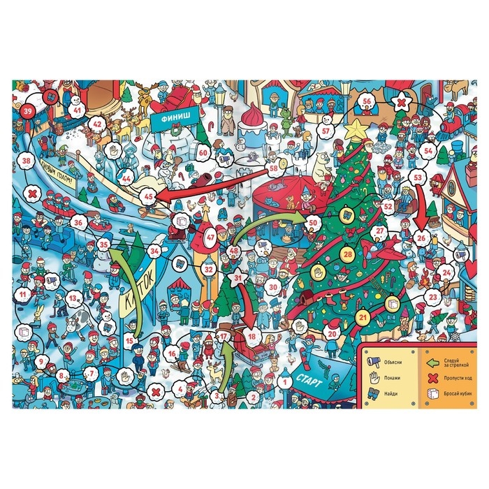 Новогодняя настольная игра-бродилка &laquo;Новый год в городе&raquo;, 36 карт, 5+