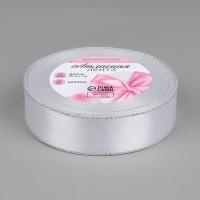 Лента атласная &laquo;Серебряные нити&raquo;, 25 мм &times; 23 &plusmn; 1 м, цвет белый №001