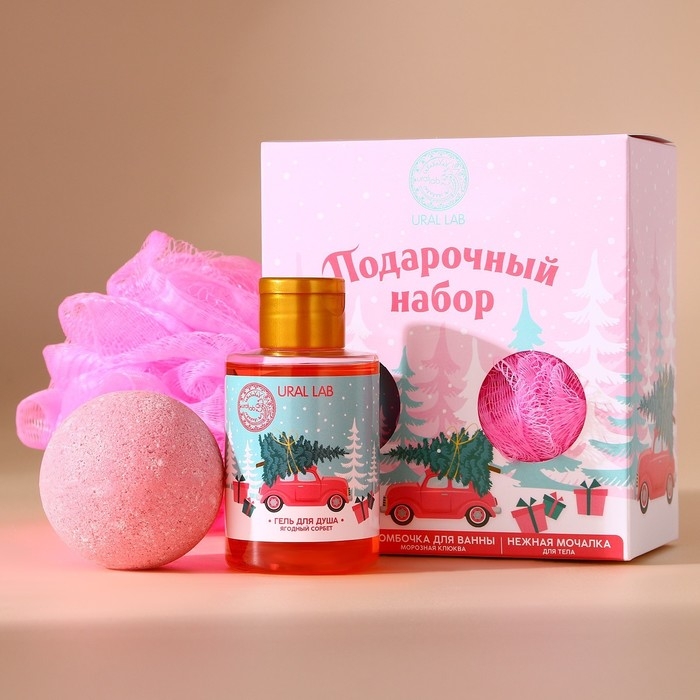 Новый Год. Подарочный набор косметики новогодний, гель для душа 100 мл, бомбочка для ванны 130 г, мочалка для тела Новый Год. Подарочный набор косметики новогодний, гель для душа 100 мл, бомбочка для ванны 130 г, мочалка для тела