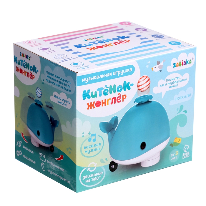Музыкальная игрушка «Китёнок-жонглёр», звук, цвета МИКС Музыкальная игрушка «Китёнок-жонглёр», звук, цвета МИКС