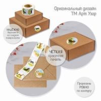 Наклейка бумага "Пёсики" d=2,5 см 252 шт в рулоне Наклейка бумага "Пёсики" d=2,5 см 252 шт в рулоне