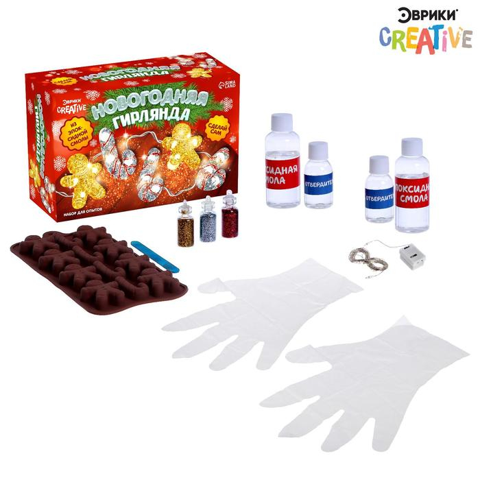 Набор для опытов &laquo;Новогодняя гирлянда из эпоксидной смолы&raquo;, леденцы