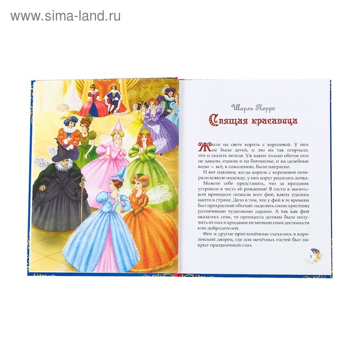 Книга в твёрдом переплёте «Сказки на ночь», 128 стр. Книга в твёрдом переплёте «Сказки на ночь», 128 стр.