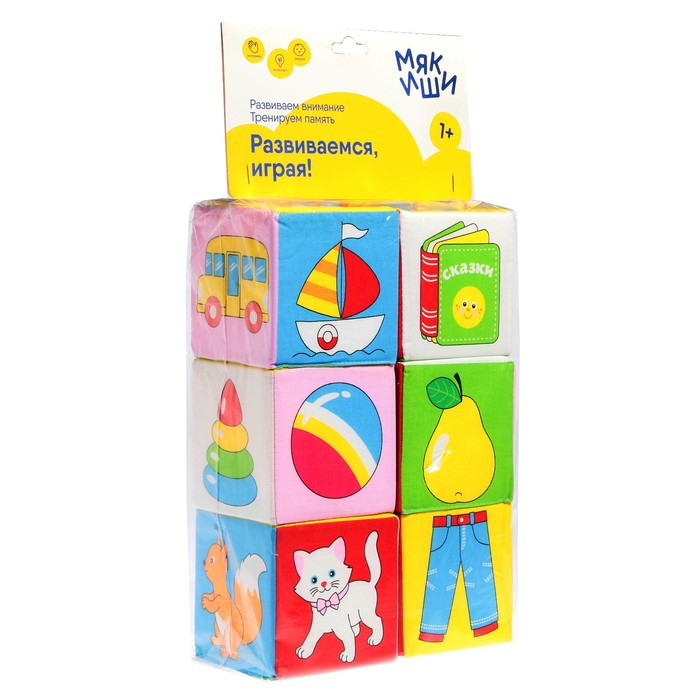 Набор развивающих мягких кубиков &laquo;Предметы&raquo;
