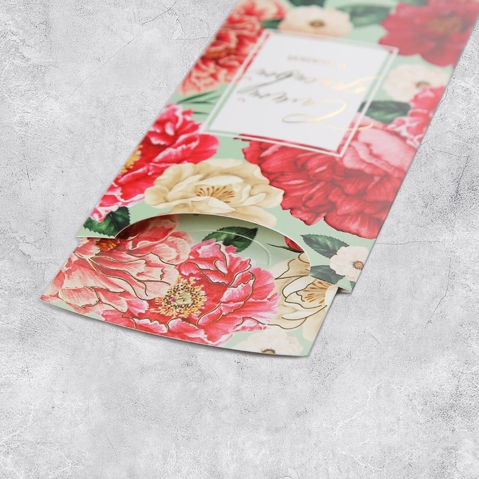 Конверт для денег &laquo;Самой прекрасной&raquo;, цветы, конгрев, тиснение 9.5 х 19.5 см