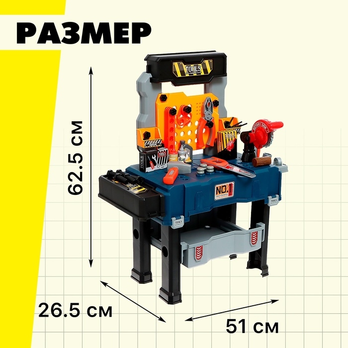 Игровой модуль 2 в 1 &laquo;Чемодан мастера&raquo;, 65 элементов