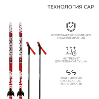 Комплект лыжный: пластиковые лыжи 185 см с насечкой, стеклопластиковые палки 145 см, крепления NN75 мм, цвета МИКС