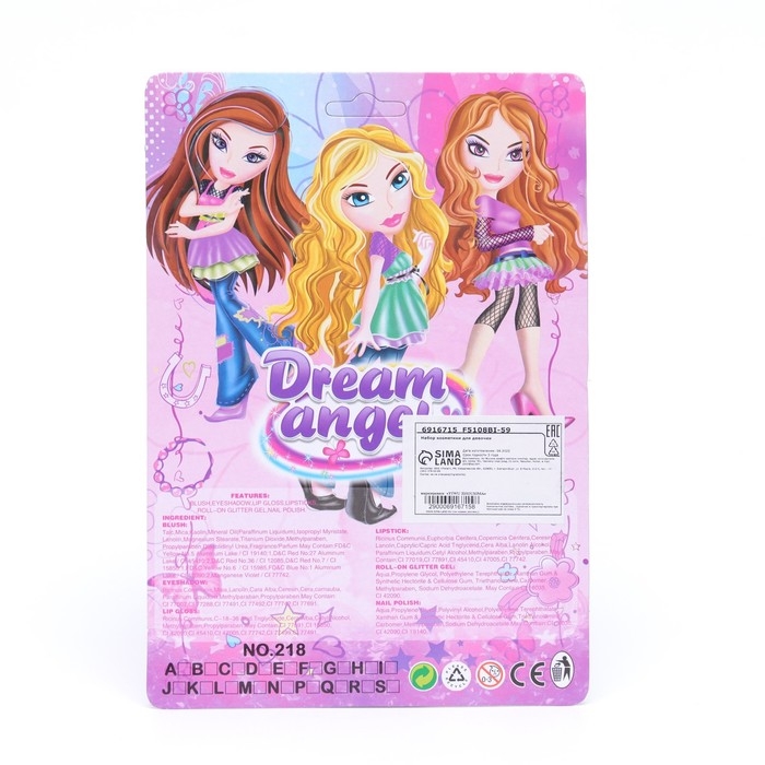 Набор косметики для девочки «Бриллиант» Набор косметики для девочки «Бриллиант»