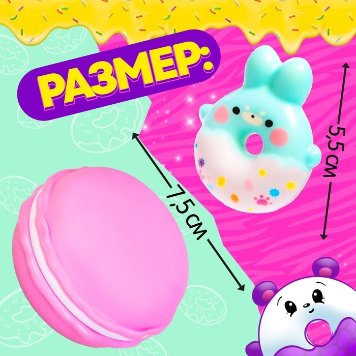 Игрушка-сюрприз &laquo;Мяк-жмяк&raquo;, МИКС