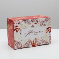 Коробка подарочная новогодняя складная &laquo;Волшебство&raquo;, 22 х 15 х 10 см, Новый год