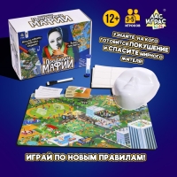 Настольная игра &laquo;Проделки мафии&raquo;, 3-5 игроков, 12+