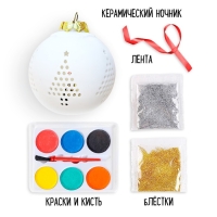 Новый год! Набор для творчества &laquo;Игрушка на ёлку. Шар-ёлка&raquo;, керамический, со светодиодом