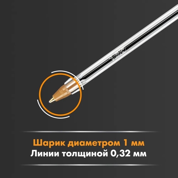 Набор ручек шариковых, 4 штуки, BIC Набор ручек шариковых, 4 штуки, BIC "Cristal Original" узел 1.0 мм, среднее письмо, синие чернила, прозрачный корпус