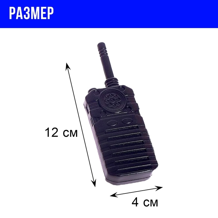 Набор полицейского &laquo;Рука правосудия&raquo;, с пистолетом-трещоткой