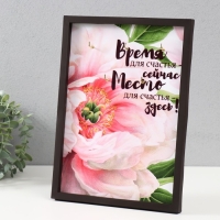 Ключница открытая "Место для счастья здесь"  5 крючков,  23х32 см