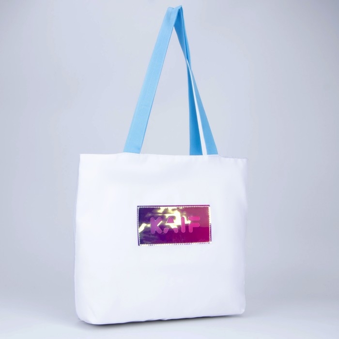 Шопер KAIF без молнии с подкладкой, цвет белый Шопер KAIF без молнии с подкладкой, цвет белый