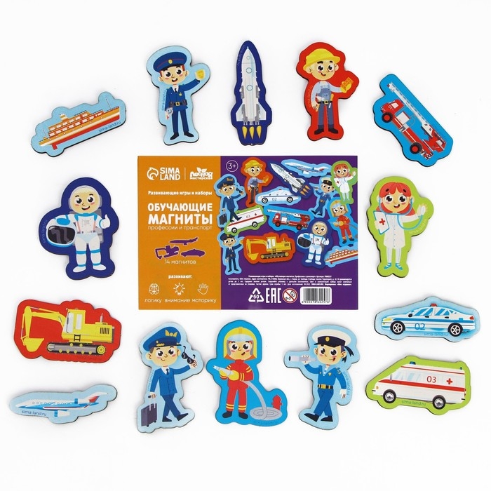 Развивающие магниты «Профессии и транспорт» Развивающие магниты «Профессии и транспорт»