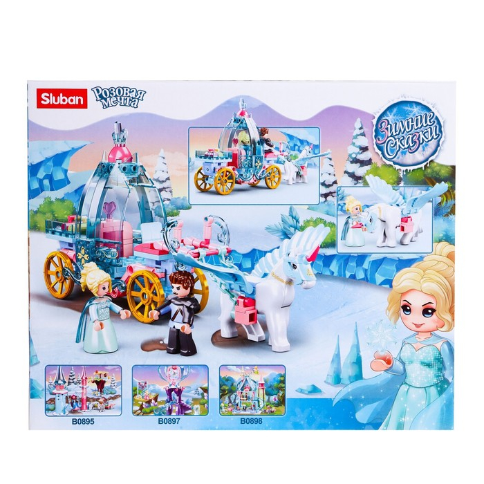 Конструктор Розовая Мечта &laquo;Зимние сказки&raquo;, 191 деталь