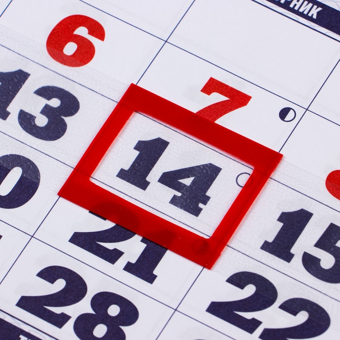 Календарь квартальный, трио Календарь квартальный, трио "Природа - 1" 2025, 69 х 31 см