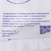 Марля медицинская "Емельянъ Савостинъ", плотность 28 г/кв.м, 10 x 0.9 м Марля медицинская "Емельянъ Савостинъ", плотность 28 г/кв.м, 10 x 0.9 м