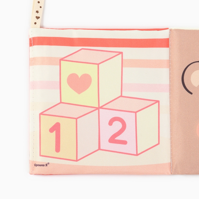 Бортик на кроватку «Сказка» 14х70 см, Крошка Я Бортик на кроватку «Сказка» 14х70 см, Крошка Я