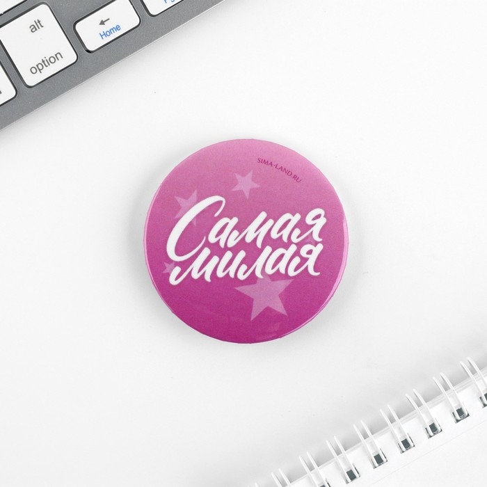 Подарочный набор 6 предметов &laquo;Я тебя мур мур&raquo;