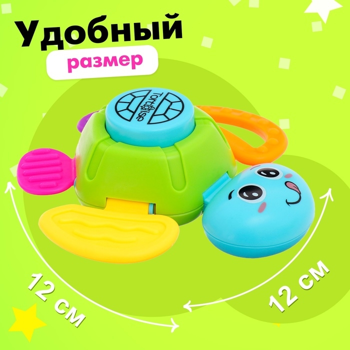 Погремушка «Черепашка», цвета МИКС Погремушка «Черепашка», цвета МИКС