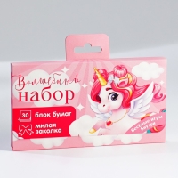 Подарочный набор в чемоданчике: заколка и блок листов &laquo; Волшебный Подарочный набор с единорогом&raquo;
