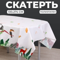 Скатерть &laquo;Животные&raquo; 130х 274 см